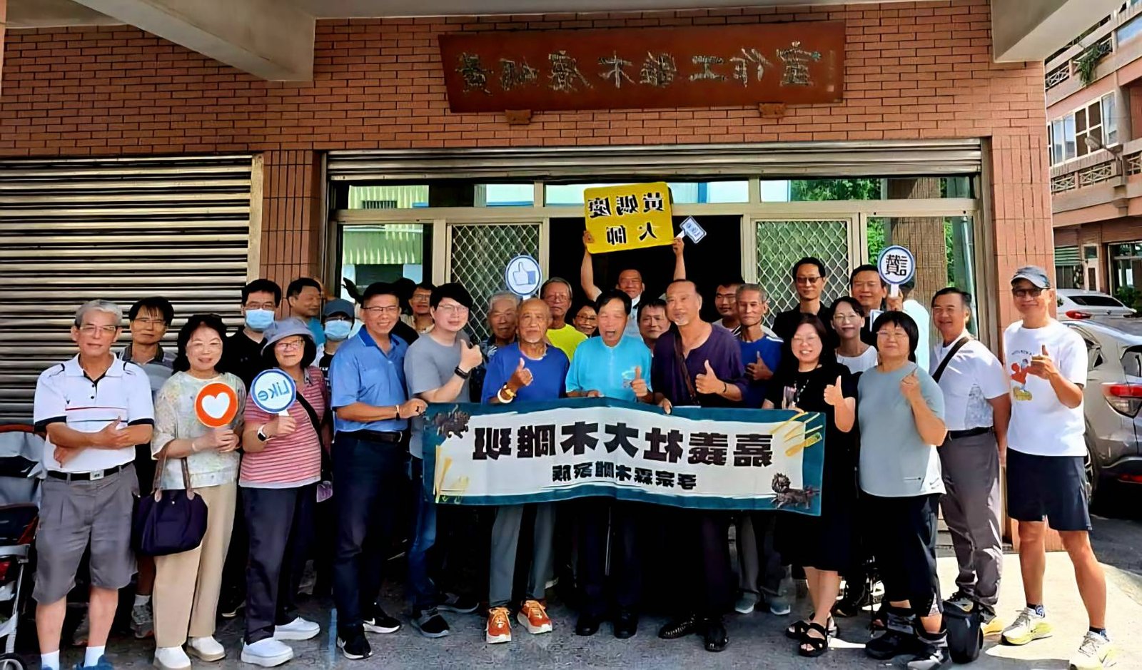 參訪黃媽慶老師工作室