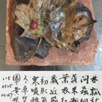 《刻在木紋裡的歲月》—黃媽慶的木雕人生 簡介