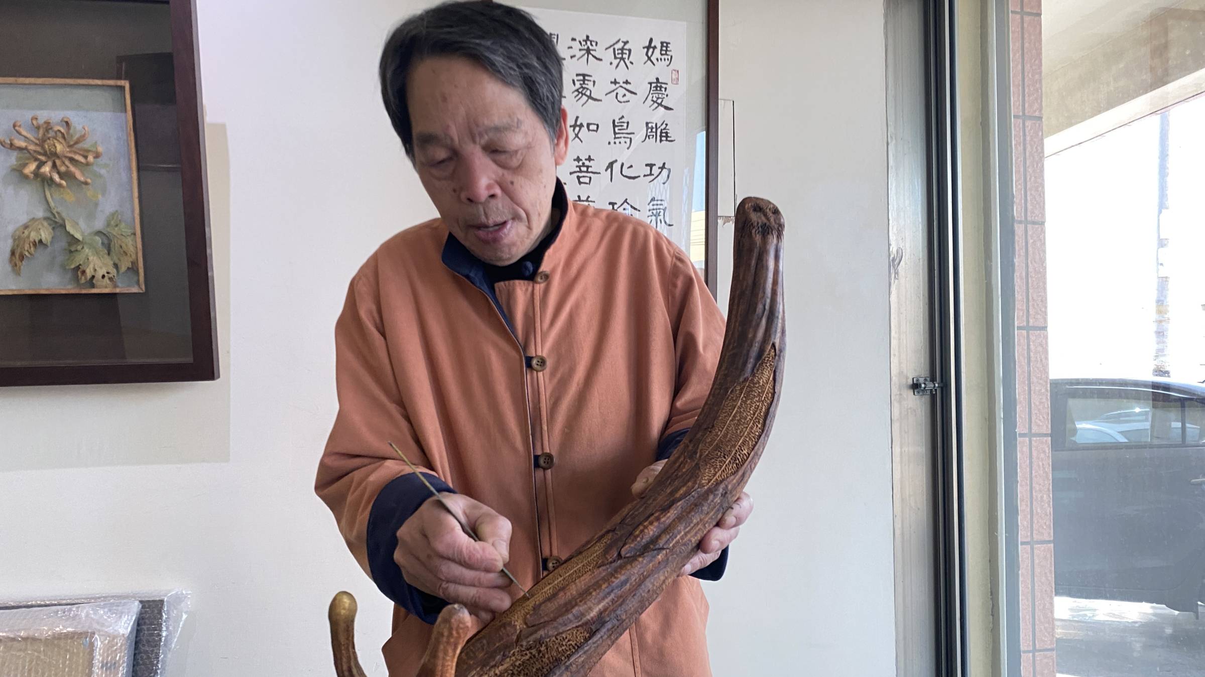 星期四「文化有藝思」黃媽慶的木雕世界