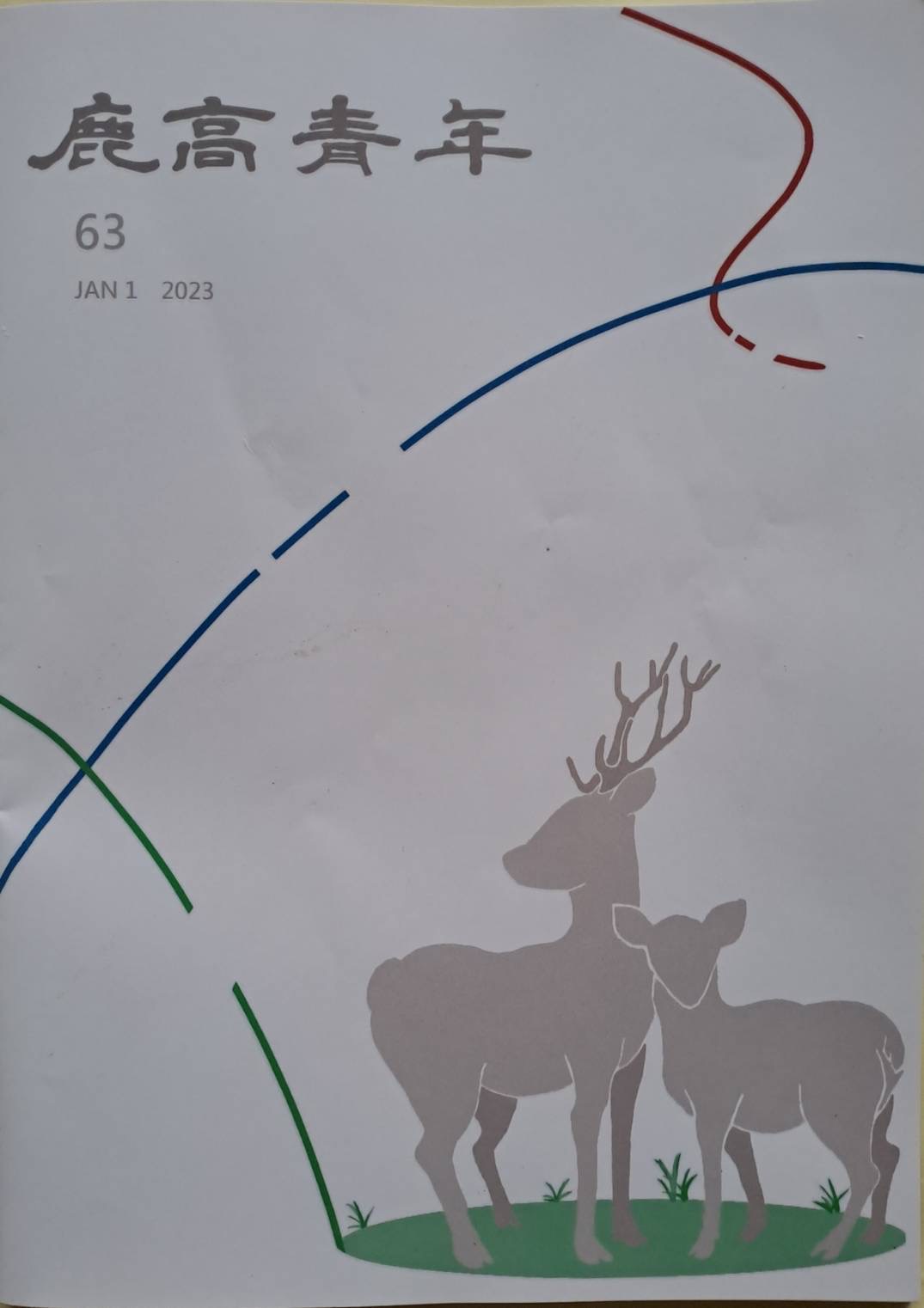 木雕入魂，巧手乾坤-「公辦美展三冠王」及「木雕創作冠軍」黃媽慶