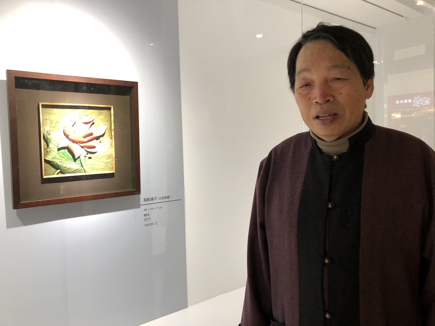傳藝大師黃媽慶個人創作展 中友時尚藝廊展出「樸/茁」